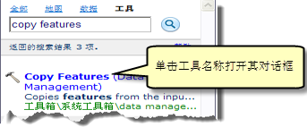 执行工具快速浏览