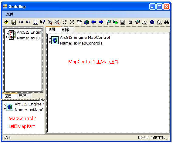 《ArcGIS Engine+C#实例开发教程》第五讲 鹰眼的实现