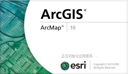 ArcGIS教程：图形处理概述