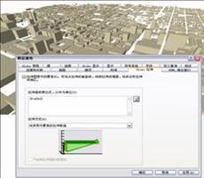 ArcGIS教程：获取建筑物轮廓线的高程信息