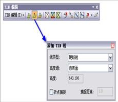 ArcGIS教程：利用TIN工具添加线