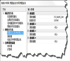 ArcGIS Geostatistical Analyst 教程练习3