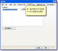 显示图层中的要素子集