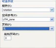 ArcGIS教程：将标题和总览图页添加到地图册