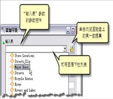 使用工具对话框快速浏览