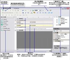 ArcGIS教程：创建报表