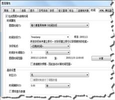 ArcGIS教程：时态数据管理和可视化快速浏览