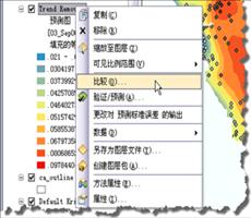 ArcGIS Geostatistical Analyst 教程练习4