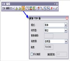 ArcGIS教程：利用TIN工具添加面