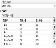 ArcGIS教程：创建镶嵌数据集以包含美国陆地资源卫星影像（一）