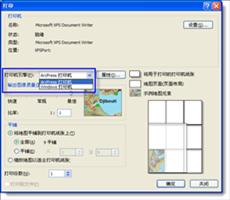 使用 ArcPress 打印