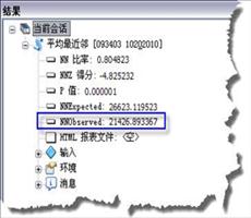 ArcGIS教程：选择步长大小
