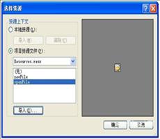 《ArcGIS Engine+C#实例开发教程》第二讲 菜单的添加及其实现