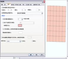 ArcGIS教程：对栅格目录进行色彩平衡（一）