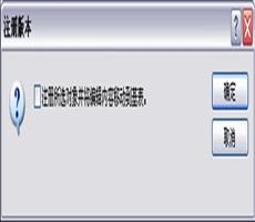ArcGIS ArcSDE将数据注册或取消注册为版本快速浏览