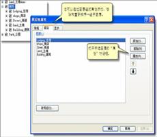 ArcGIS教程：图层组的使用方法