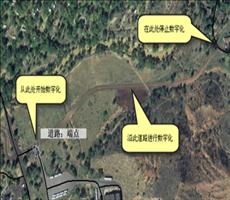 ArcGIS ArcMap编辑教程-数字化线及捕捉