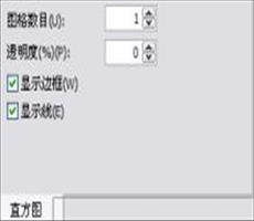 ArcGIS教程：创建直方图