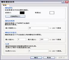 ArcGIS教程：关于设置栅格捕捉选项