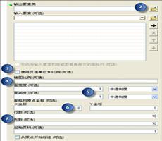 ArcGIS创建地图册2：创建格网索引要素