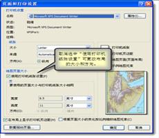 ArcGIS10.5操作指南：关于地图打印