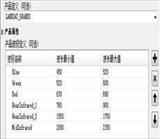 ArcGIS 栅格数据教程：创建镶嵌数据集以包含美国陆地资源卫星影像