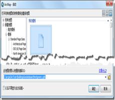 ArcGIS Geodatabase构建教程6：创建注记