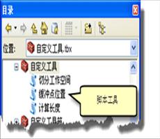 使用 Python 创建工具的快速浏览