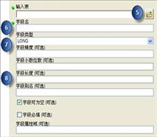 ArcGIS创建地图册3：修改格网索引要素图层