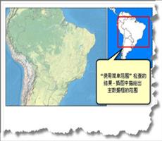 ArcGIS教程：使用范围指示器增强鹰眼图或定位器地图