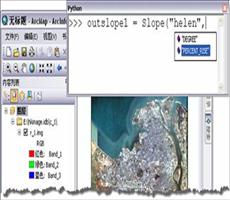 ArcGIS教程：Spatial Analyst 扩展模块浏览
