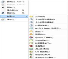 ArcGIS教程：ArcCatalog的操作