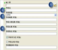 ArcGIS教程：修改格网索引要素图层