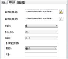 ArcGIS教程：使用属性表中的值填充函数（二）