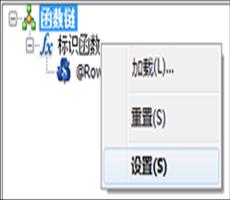ArcGIS教程：使用属性表中的值填充函数（一）