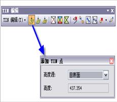 ArcGIS教程：利用TIN工具添加点