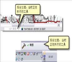 前台和后台处理