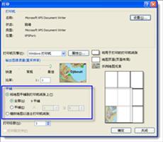 ArcGIS10.5操作指南：在 ArcMap中打印的地图