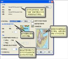 ArcGIS10.5操作指南：在 ArcMap 中打印地图