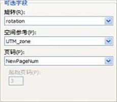 ArcGIS教程：将支持页面插入地图册