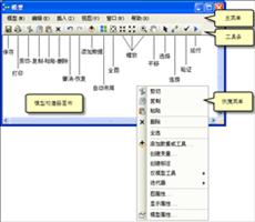 ARCGIS模型构建器快速浏览