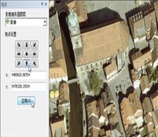 ArcGIS教程：创建和使用带有变化视点的镶嵌数据集（二）