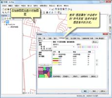 地图图层快速浏览