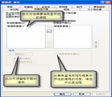 使用范围指示器增强鹰眼图或定位器地图