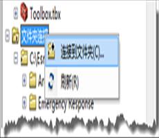 ArcGIS教程：使用ArcCatalog 连接数据