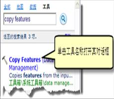 执行工具快速浏览