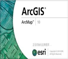 ArcGIS教程：图形处理概述